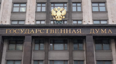 Госдума одобрила законопроект об уголовной ответственности для коллекторов за угрозы