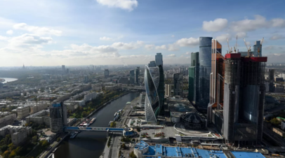 Объём инвестиций китайского бизнеса в экономику Москвы достиг $910 млн