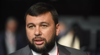 Пушилин анонсировал проведение анализа деятельности чиновников