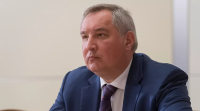 Рогозин ожидает новых поставок современных систем в зону спецоперации