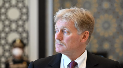 Песков назвал печальным консенсус внутри истеблишмента США о русофобской линии
