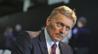 Песков не стал комментировать сообщения о поездке Зеленского в Херсон