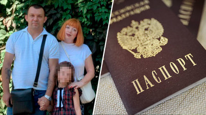 МВД помогло семье беженцев из Мариуполя получить гражданство после запроса RT