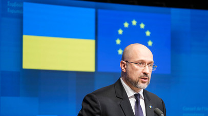 Премьер Украины заявил о взрывах на предприятиях и объектах газодобычи в стране