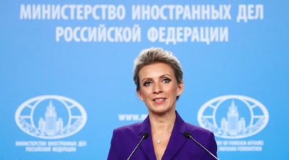 Захарова прокомментировала слова Зеленского об отсутствии коррупции на Украине