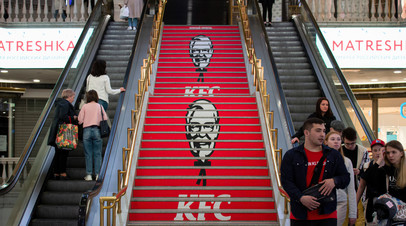 Бывшее российское подразделение владельца KFC сменило название на Юнирест