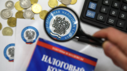 В ФНС заявили, что поступления налогов в бюджет России выросли до 27,4 трлн рублей