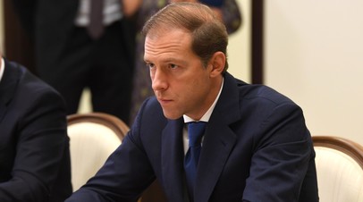 Мантуров обсудил с Сальдо развитие промышленности в Херсонской области