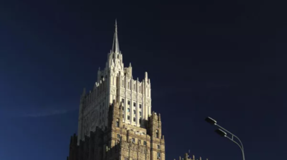 В МИД России заявили о переносе визита Лаврова в Минск