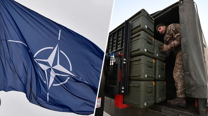 Флаг НАТО / американское оружие на Украине