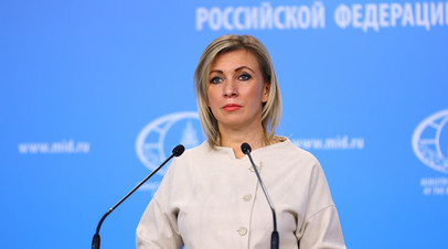 Захарова призвала критиков обратить внимание на оригинал цитаты посла Келина об СВО