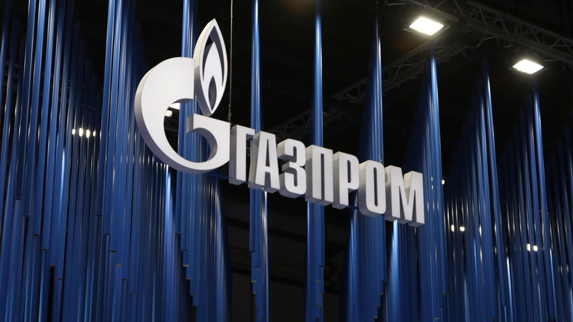 «Газпром»: с 14 ноября из европейских ПХГ отобрано 2,3 млрд кубометров газа