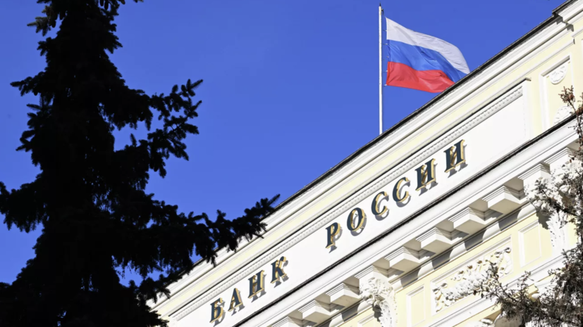 Минфин и ЦБ внесли в кабмин проект стратегии развития финансового рынка России до 2030 года