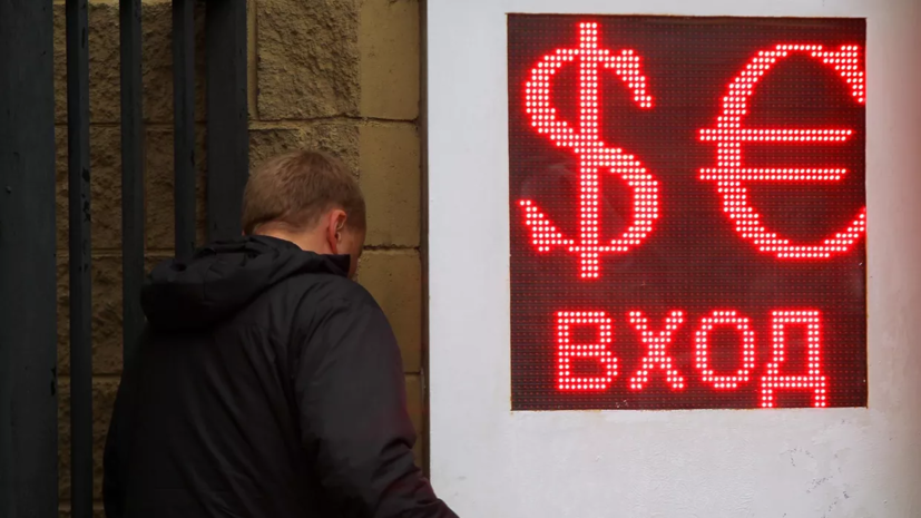 Курс доллара на Мосбирже превысил 62 рубля