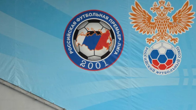 В РФС считают, что сборной России лучше играть в Азии, чем не играть в УЕФА