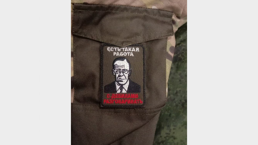У находящихся в зоне СВО псковских десантников появились шевроны с портретом Лаврова