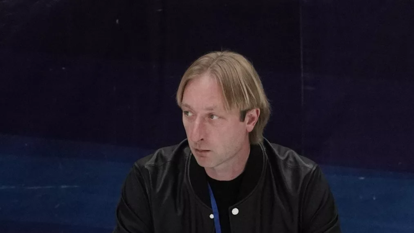 Плющенко прокомментировал победу своей команды на чемпионате России по прыжкам
