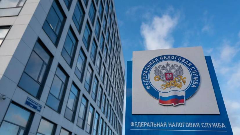 ФНС досрочно завершила перенос в ЕГРЮЛ сведений о бизнесе с новых территорий России