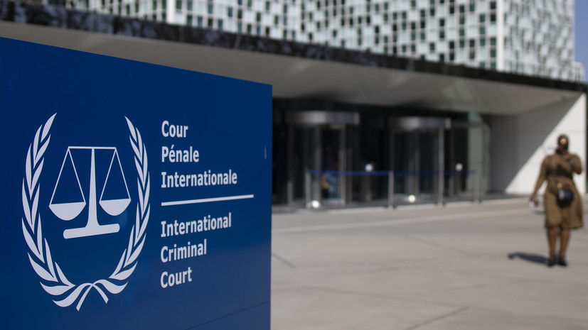 Эксперты обвинили Международный уголовный суд в необъективности