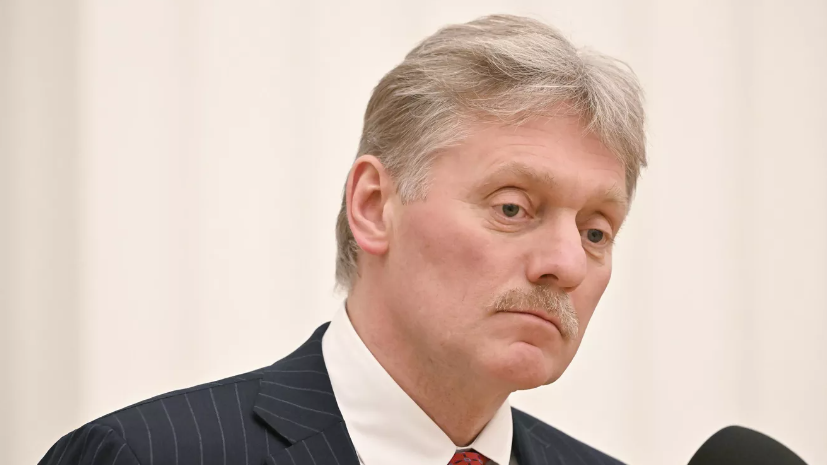 Песков прокомментировал решение властей Латвии аннулировать лицензию на вещание «Дождя»
