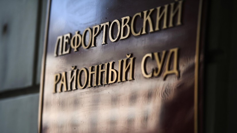 Суд в Москве заочно арестовал вице-премьера Украины Верещук и замглавы МИД Джапарову