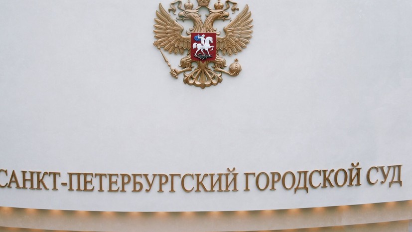Суд Петербурга признал движение «Весна» экстремистской организацией