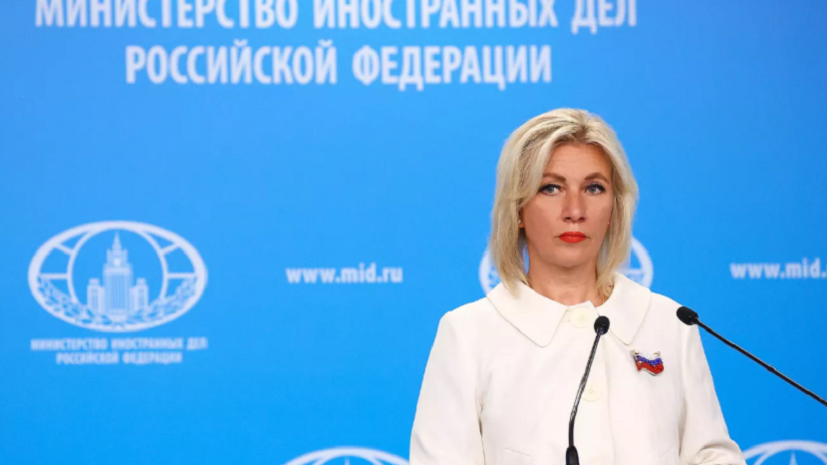 Захарова: Россия ответит на любые санкции ЕС с учётом собственных интересов