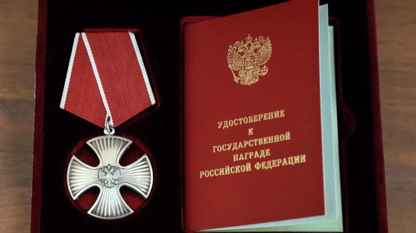 В Оренбургской области губернатор вручил государственные награды