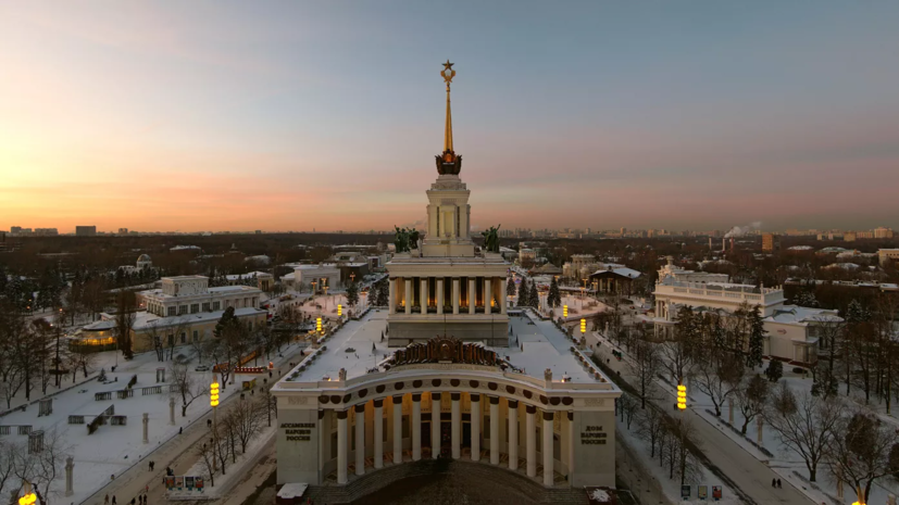 На ВДНХ пройдёт тематическая программа ко Дню Конституции