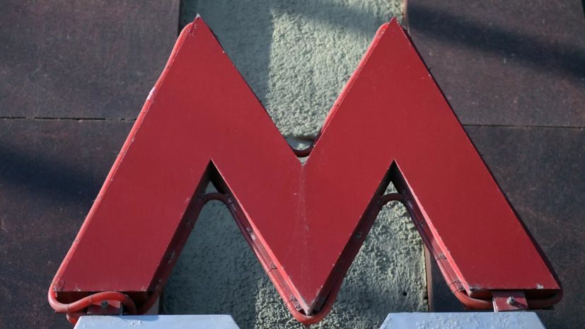 Новогодние буквы М установят у входов 20 станций метро Москвы