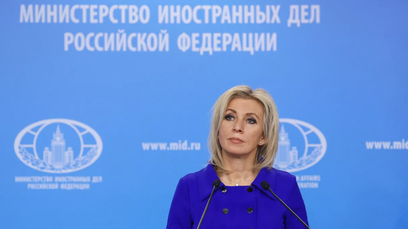 Захарова заявила, что США будут подогревать бои на Украине как минимум до конца 2025 года