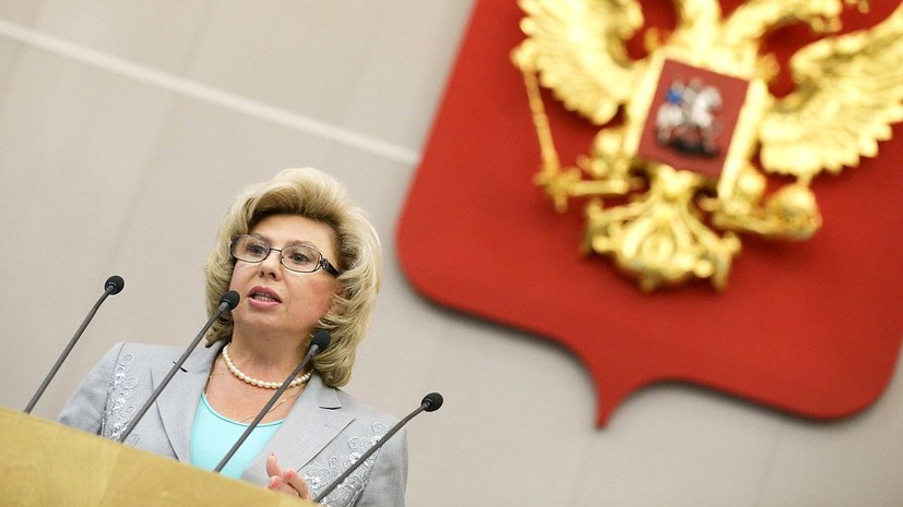 Москалькова наградила медалями ряд жителей ЛНР и Запорожской области