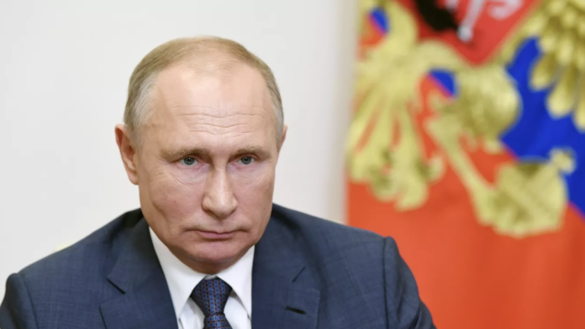 Путин заявил, что Россия не отказывается от продолжения работы с США по вопросам обмена