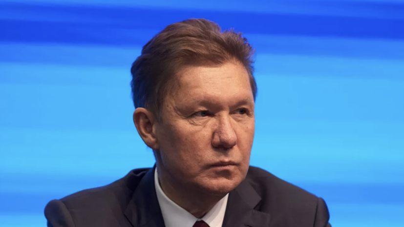 Глава «Газпрома» Миллер назвал газовый хаб главным итогом визита в Турцию