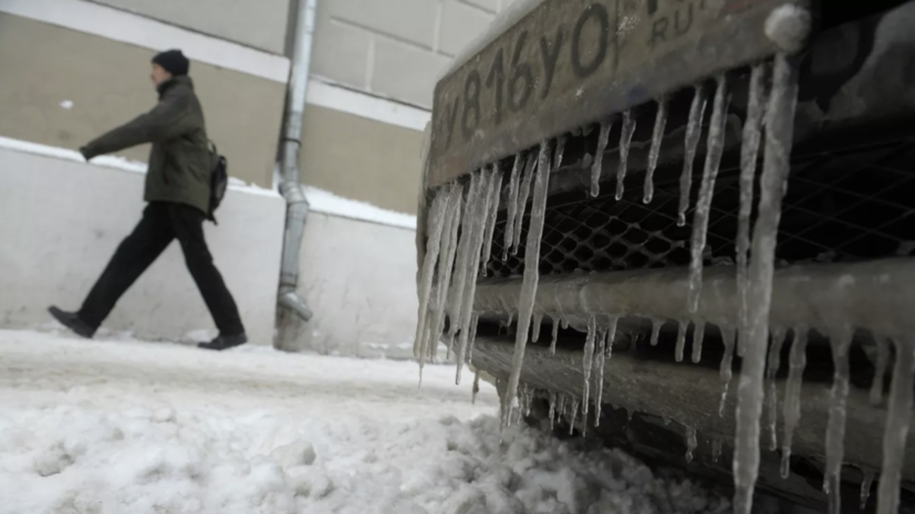 МЧС объявило экстренное предупреждение в Москве из-за снега и гололёда