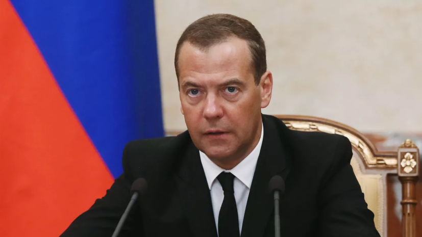 Медведев рассказал об «окопавшихся врагах» России в Европе, Северной Америке и Японии