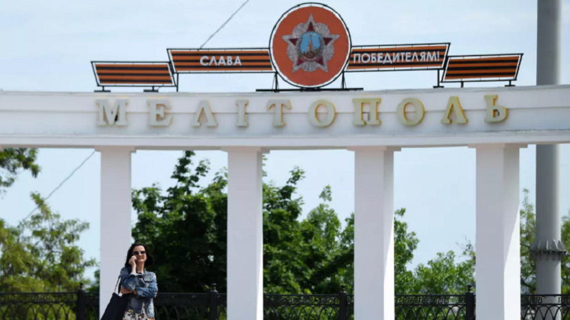 Член Запорожской администрации Рогов сообщил о подрыве ВСУ моста в Константиновке