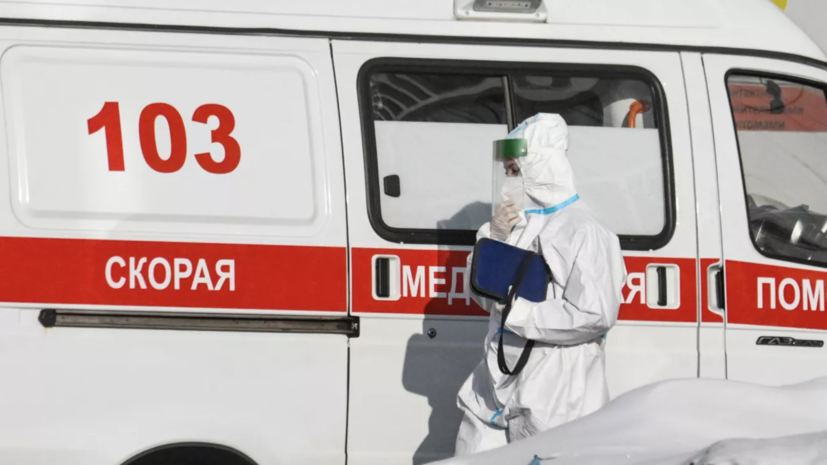 В России за сутки госпитализировали 1640 человек с коронавирусом