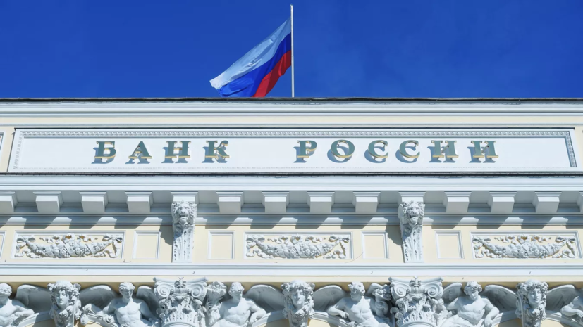 Центробанк: безработица в России обновила исторический минимум