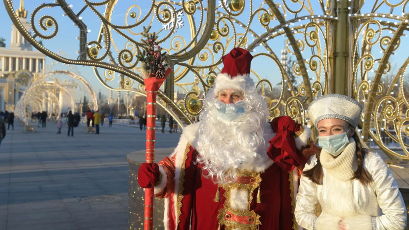 В Роспотребнадзоре дали советы родителям, которые хотят пригласить Деда Мороза и Снегурочку для детей