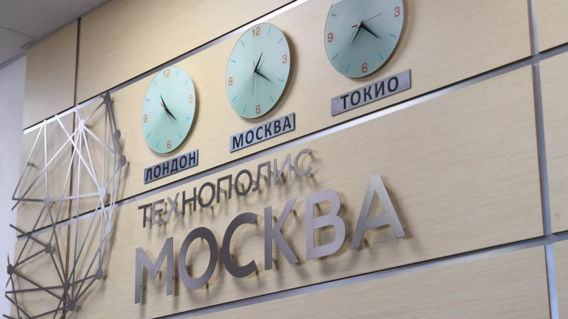 Лидером национального рейтинга инвестпривлекательности ОЭЗ стал технополис «Москва»