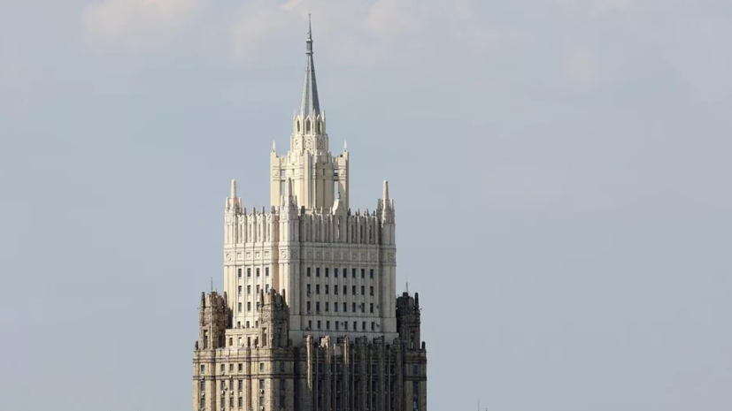 МИД России: антироссийские заявления США показывают неготовность к равноправному диалогу