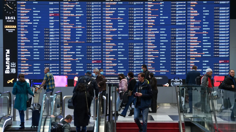 Более 40 рейсов задержаны или отменены в аэропортах Москвы