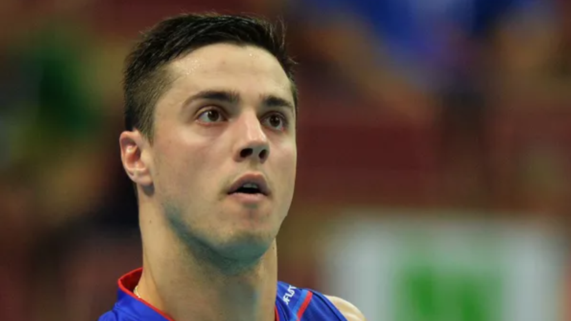 Российский волейболист Мороз получил 15 месяцев дисквалификации за допинг