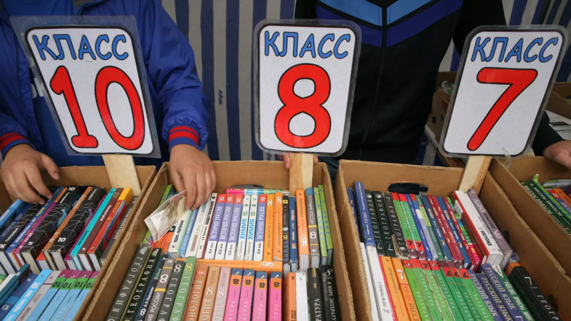 Исследование показало, что 77% российских учеников не нравится носить в школу учебники