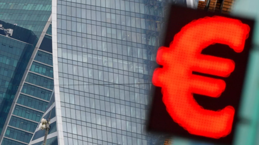 Курс евро в ходе торгов на Мосбирже поднялся до 71 рубля впервые с 27 мая