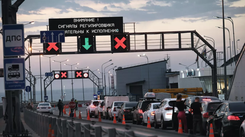 В Минтрансе России сообщили о возобновлении автомобильного движения по Крымскому мосту