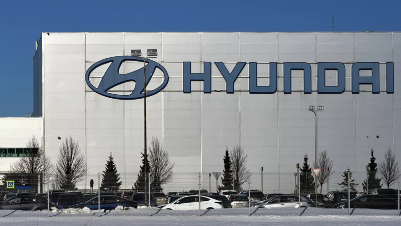 Завод Hyundai в Петербурге заявил о намерении сократить штат