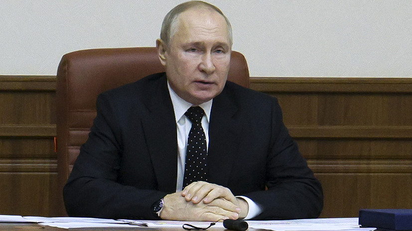 «Сделать всё необходимое»: Путин призвал органы безопасности РФ обеспечить максимальную защиту жителей новых регионов
