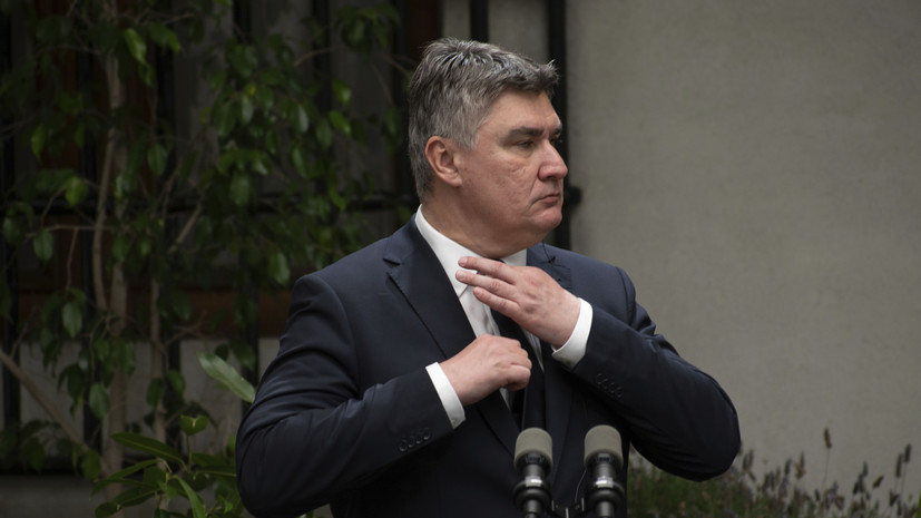 Президент Хорватии Миланович: Украина нам не союзник, но её насильно пытаются им сделать